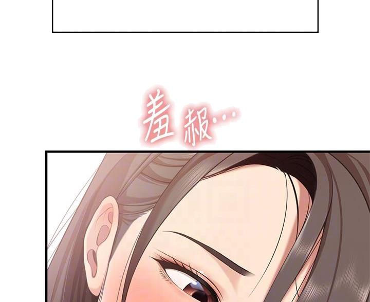 亲子餐厅漫画,第28话1图