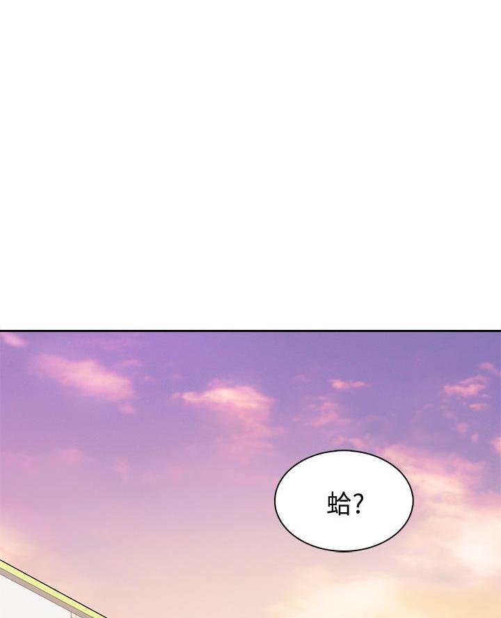 亲子餐厅漫画,第13话1图