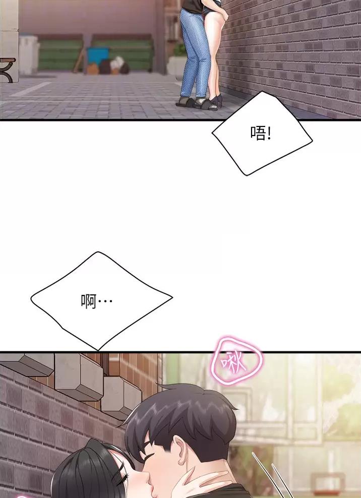 亲子餐厅漫画,第63话1图