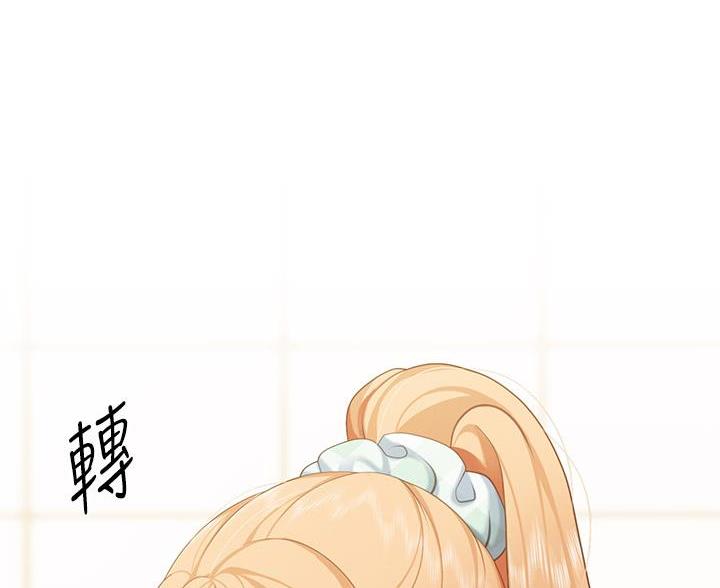亲子餐厅漫画,第41话1图