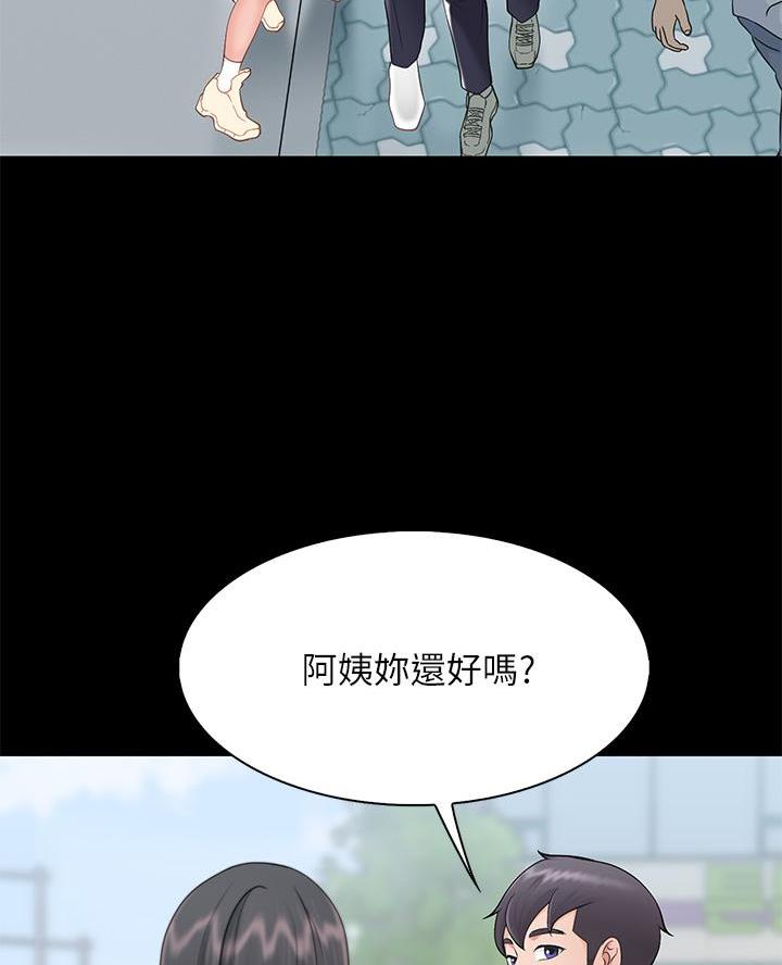 亲子餐厅漫画,第8话2图