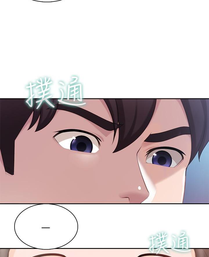 亲子餐厅漫画,第15话1图