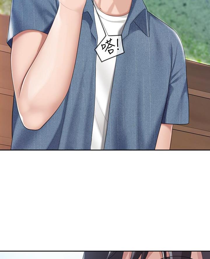 亲子餐厅漫画,第19话1图