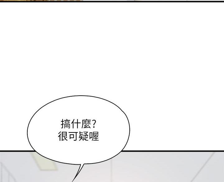 亲子餐厅漫画,第42话1图