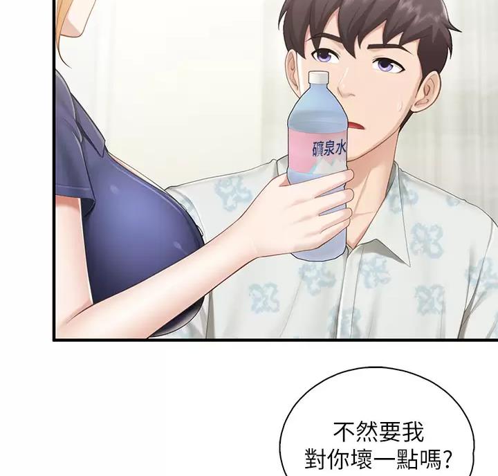 亲子餐厅漫画,第54话2图