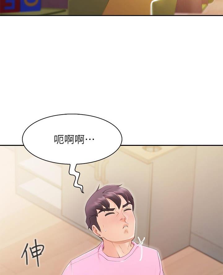 亲子餐厅漫画画免费漫画虫虫漫画漫画,第3话2图