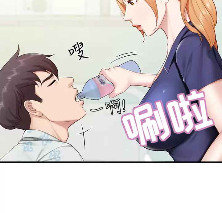 亲子餐厅漫画,第54话2图