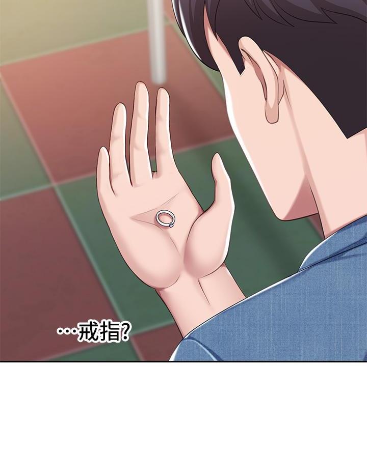亲子餐厅漫画,第17话1图