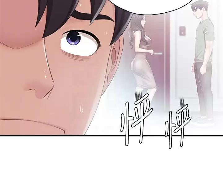 亲子餐厅漫画,第50话2图