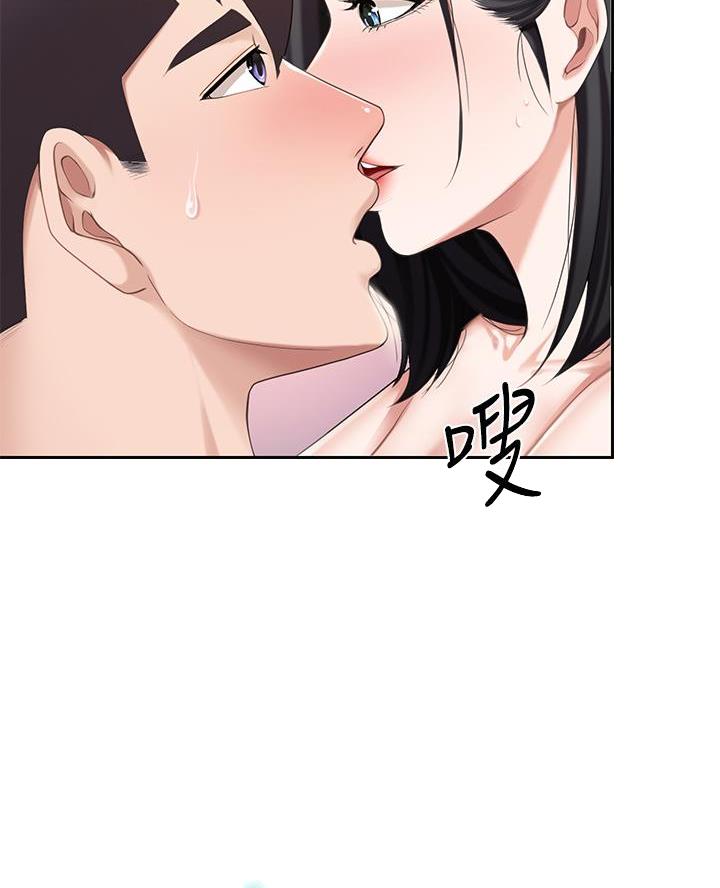 亲子餐厅漫画,第20话1图