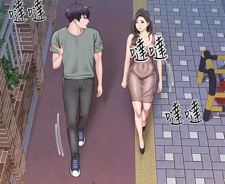 亲子餐厅漫画,第48话2图