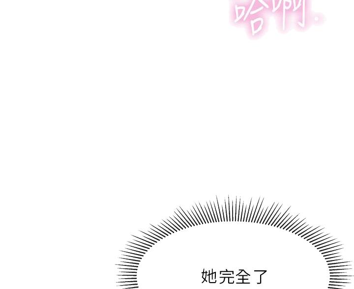 亲子餐厅漫画,第31话1图