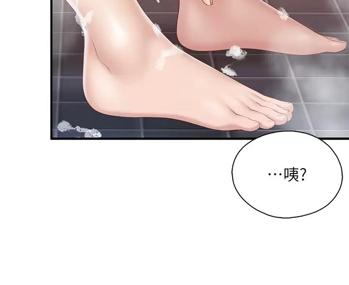 亲子餐厅漫画,第52话1图