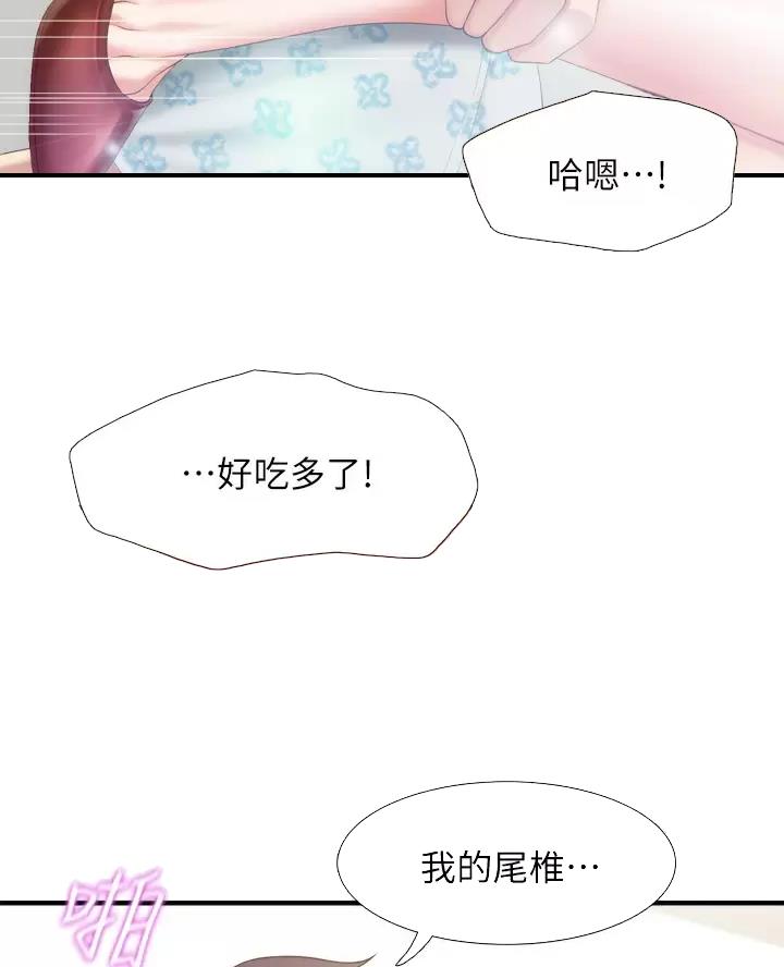 亲子餐厅漫画,第59话2图