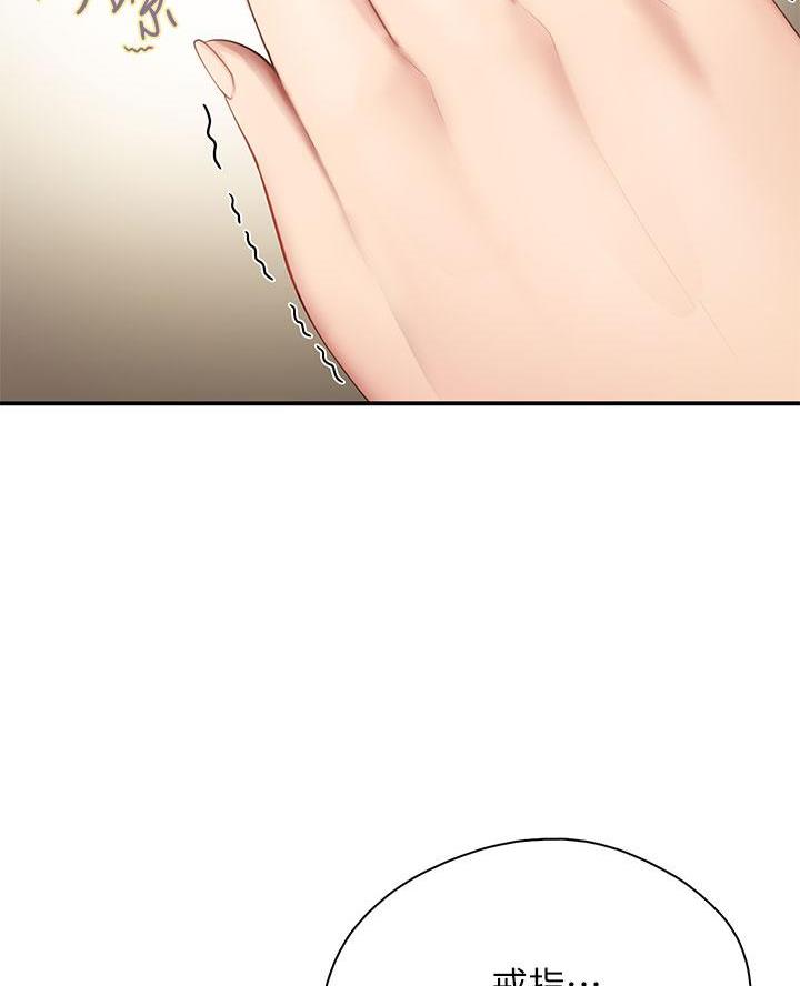 亲子餐厅漫画,第23话1图