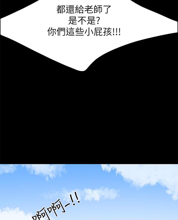 亲子餐厅漫画,第8话1图