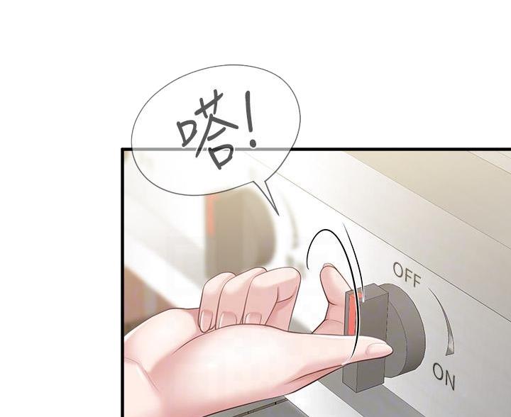 亲子餐厅漫画,第41话2图