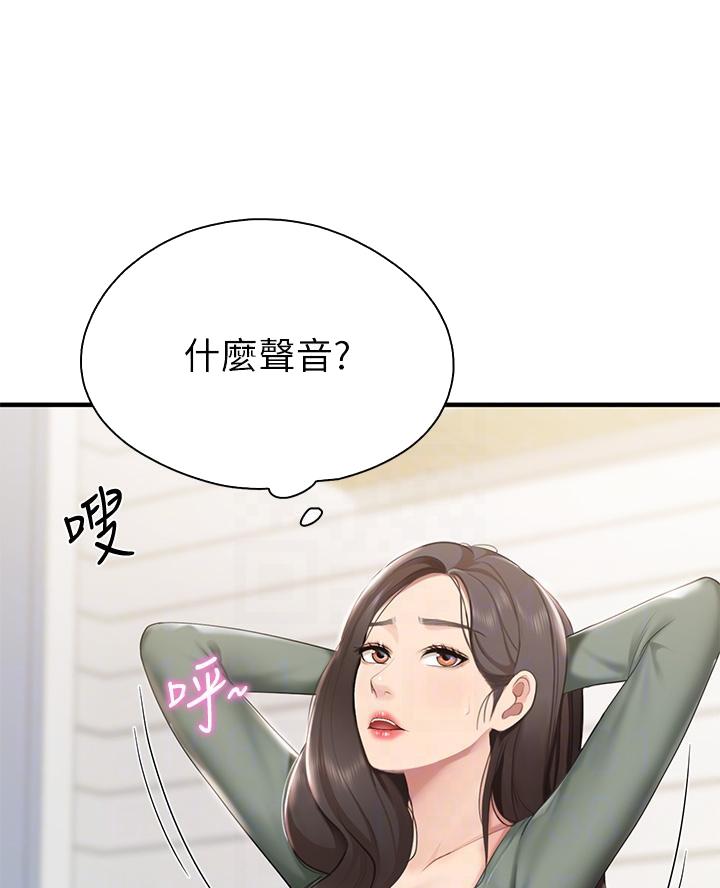 亲子餐厅漫画,第25话2图