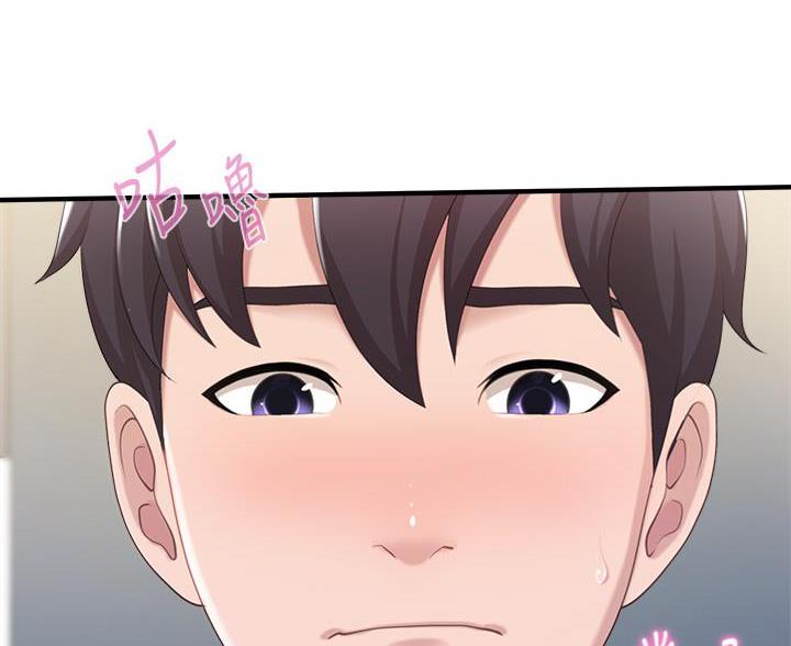 亲子餐厅漫画,第43话1图
