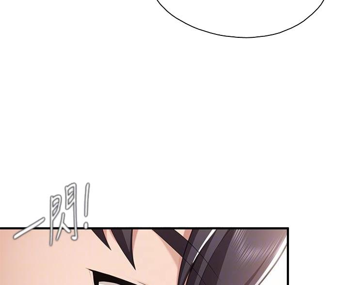 亲子餐厅漫画,第29话1图