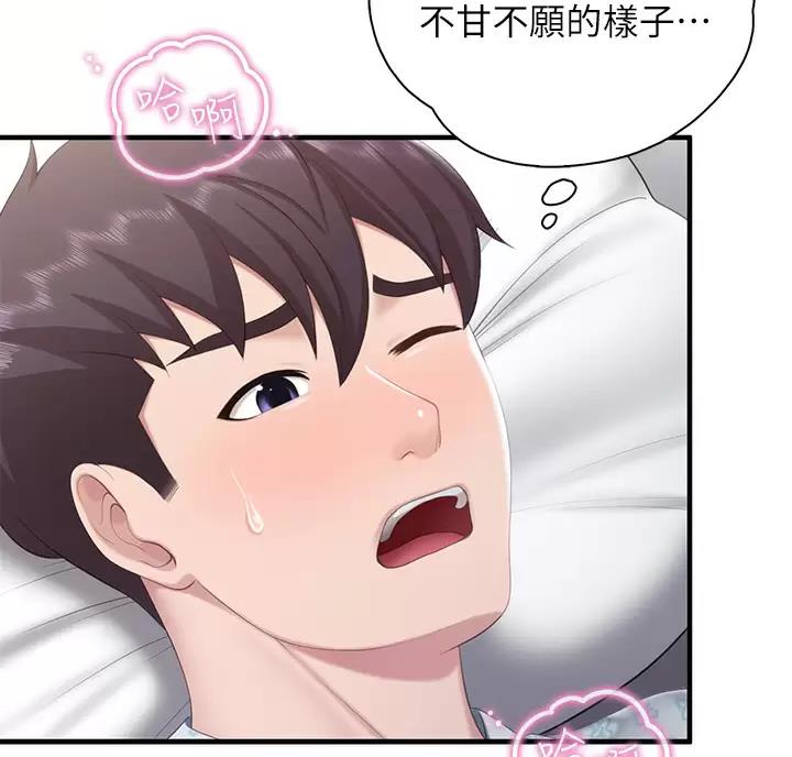 亲子餐厅漫画,第56话2图