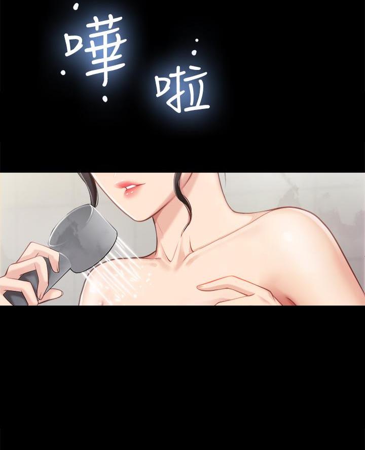 亲子餐厅漫画,第14话1图