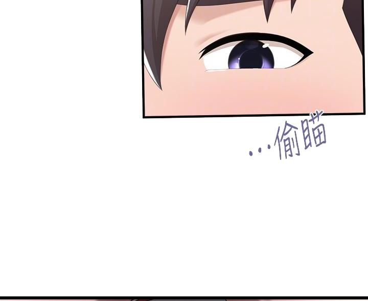 亲子餐厅漫画,第43话1图