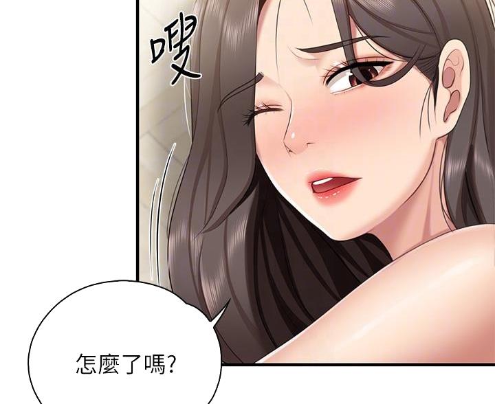 亲子餐厅漫画,第27话2图