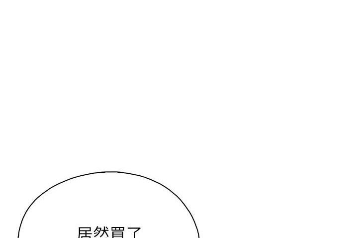 亲子餐厅的妈妈们免费观看下拉式土豪漫画漫画,第42话1图