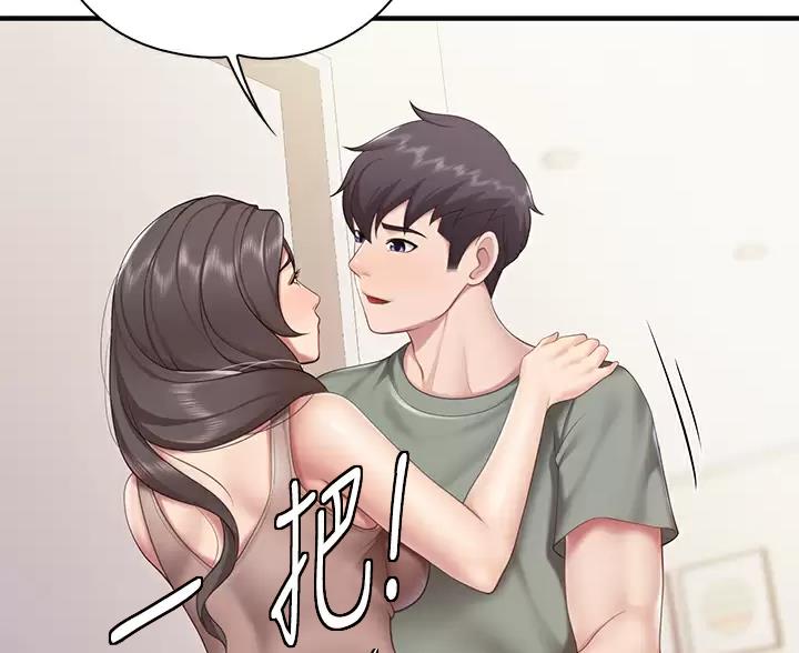 亲子餐厅漫画,第51话1图