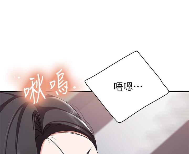 亲子餐厅漫画,第37话2图