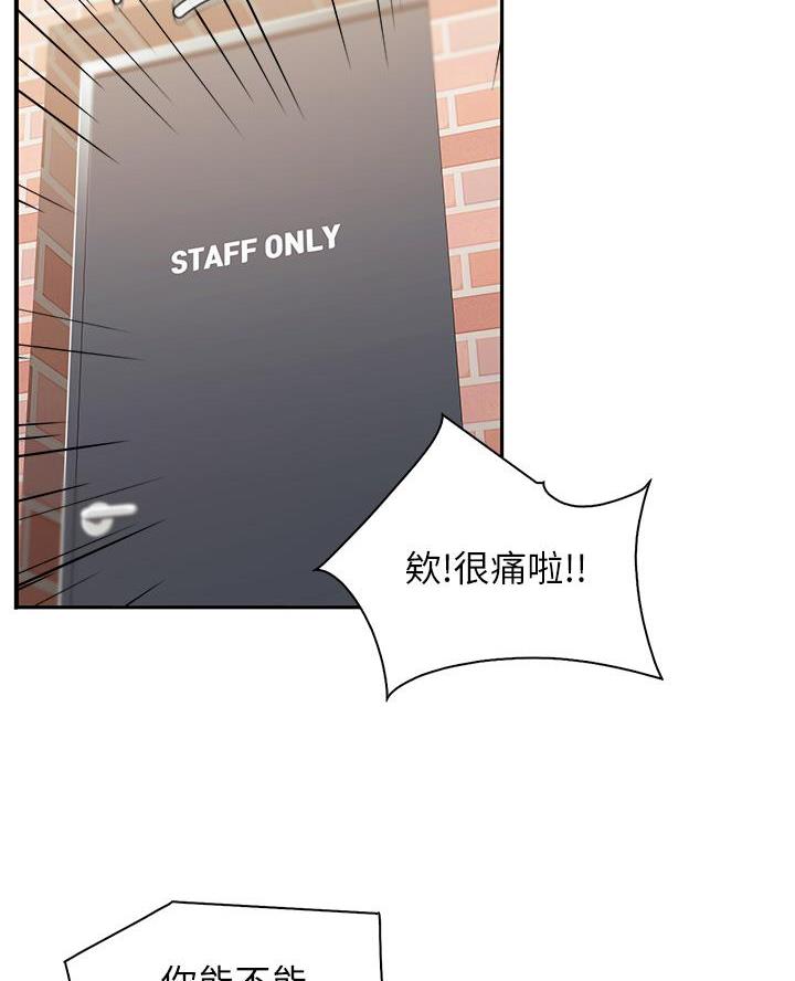 亲子餐厅漫画,第2话2图