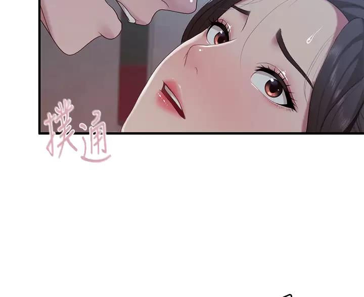 亲子餐厅漫画,第48话2图