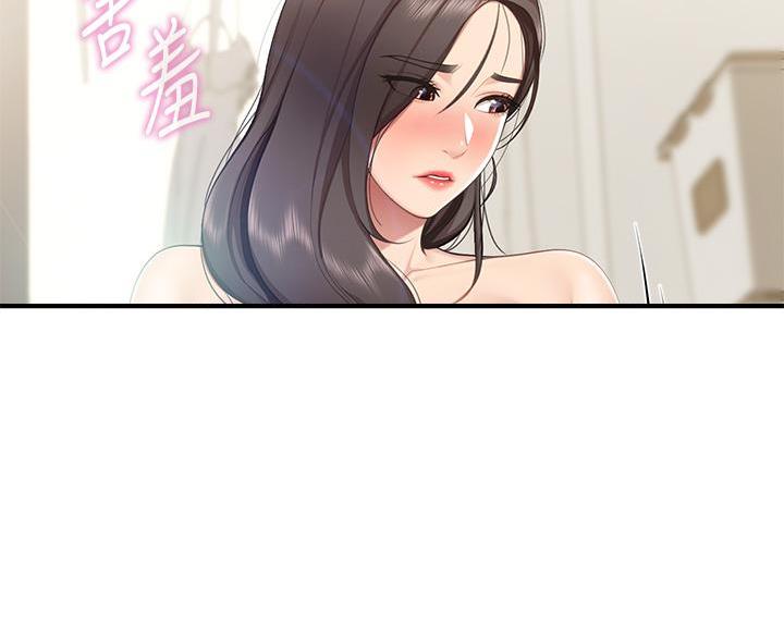 亲子餐厅漫画,第28话2图