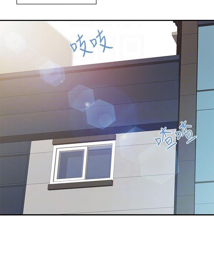 亲子餐厅漫画,第23话2图