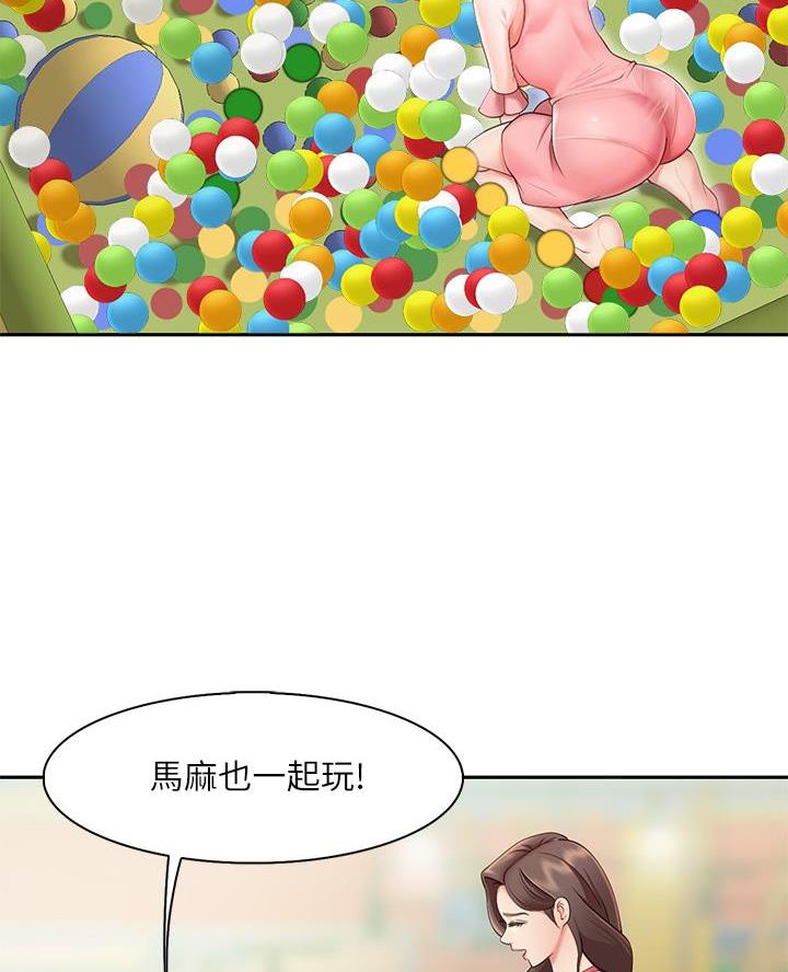 亲子餐厅的妈妈们二十集免费漫画,第3话1图