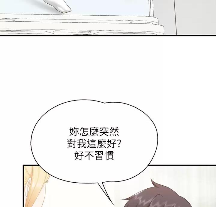 亲子餐厅漫画,第54话1图