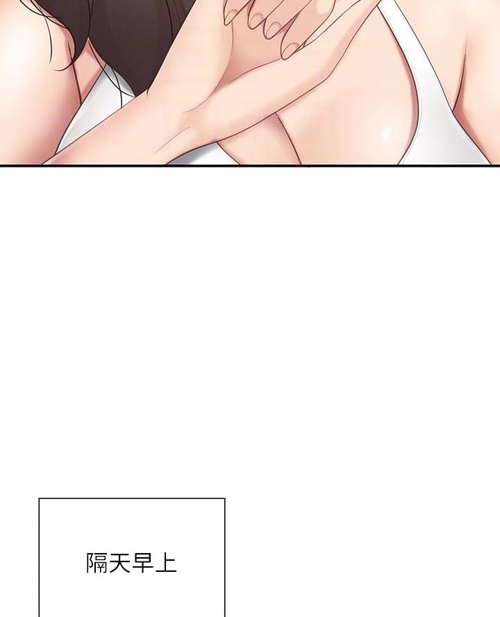 亲子餐厅漫画,第23话1图