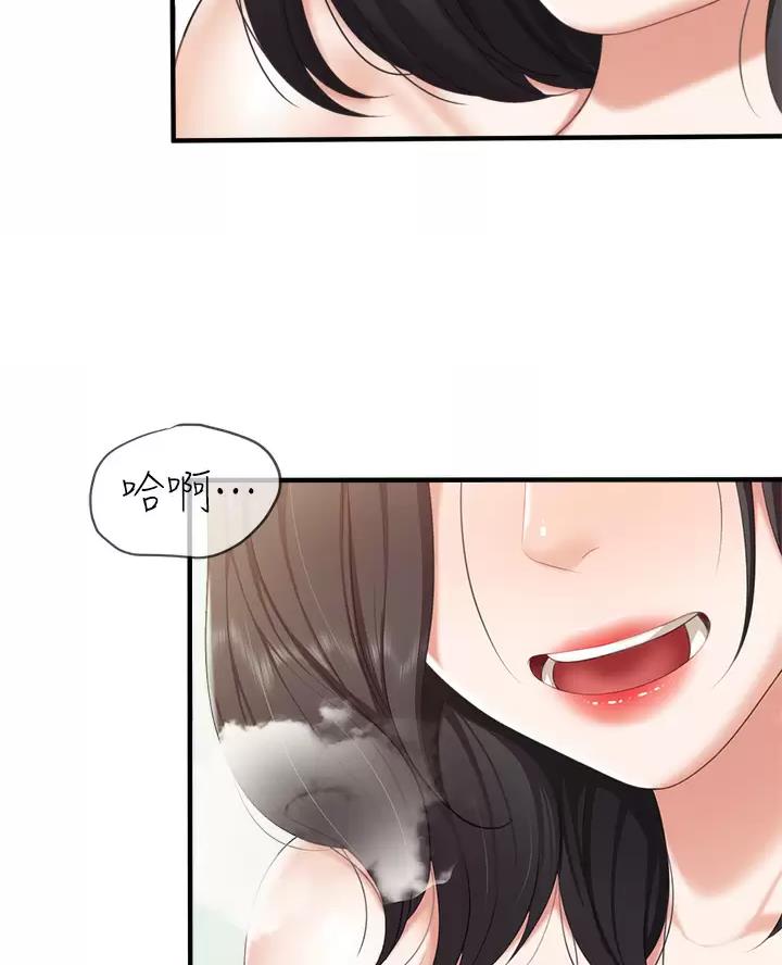 亲子餐厅漫画,第59话1图