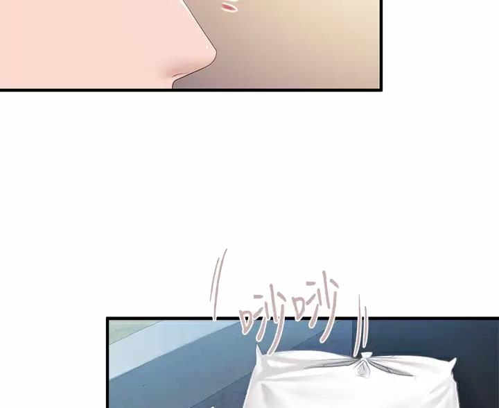 亲子餐厅漫画,第48话2图