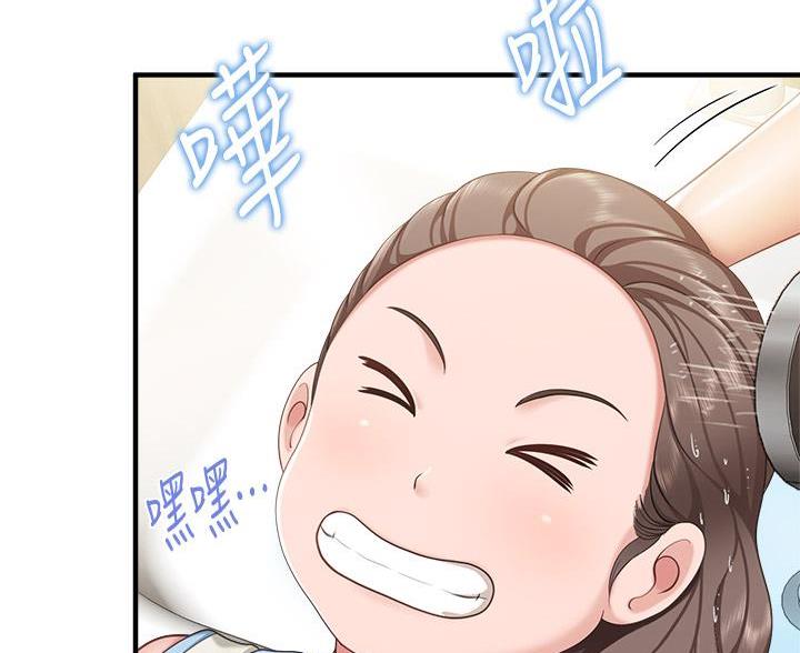 亲子餐厅漫画,第47话1图