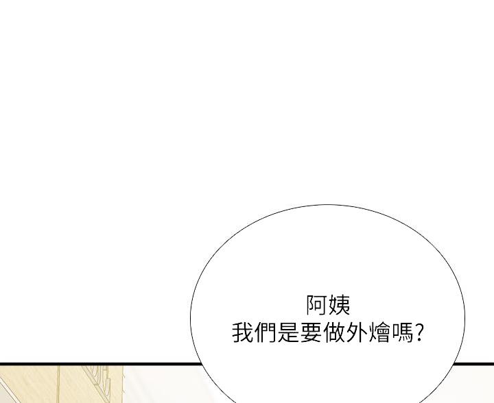 亲子餐厅韩国漫画在线观看免费漫画,第35话1图