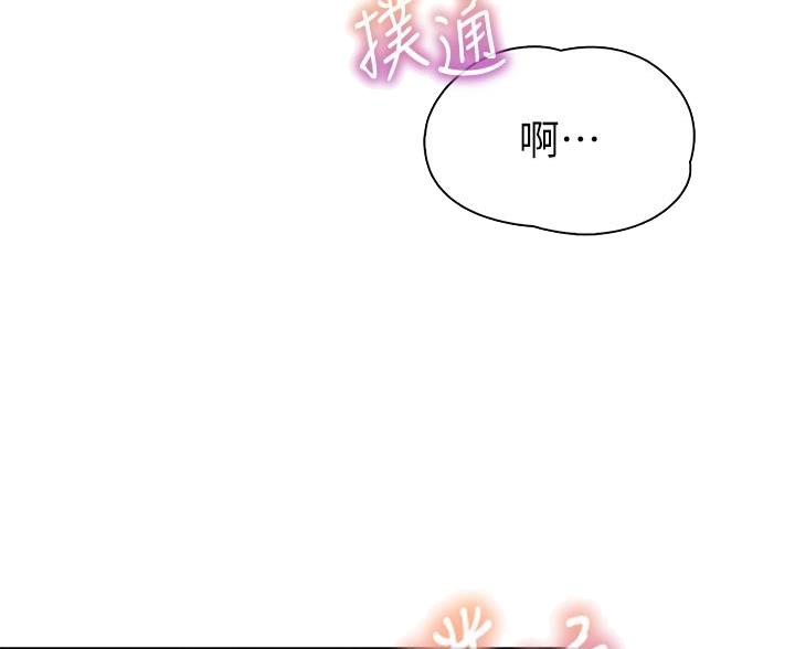 亲子餐厅漫画,第29话1图