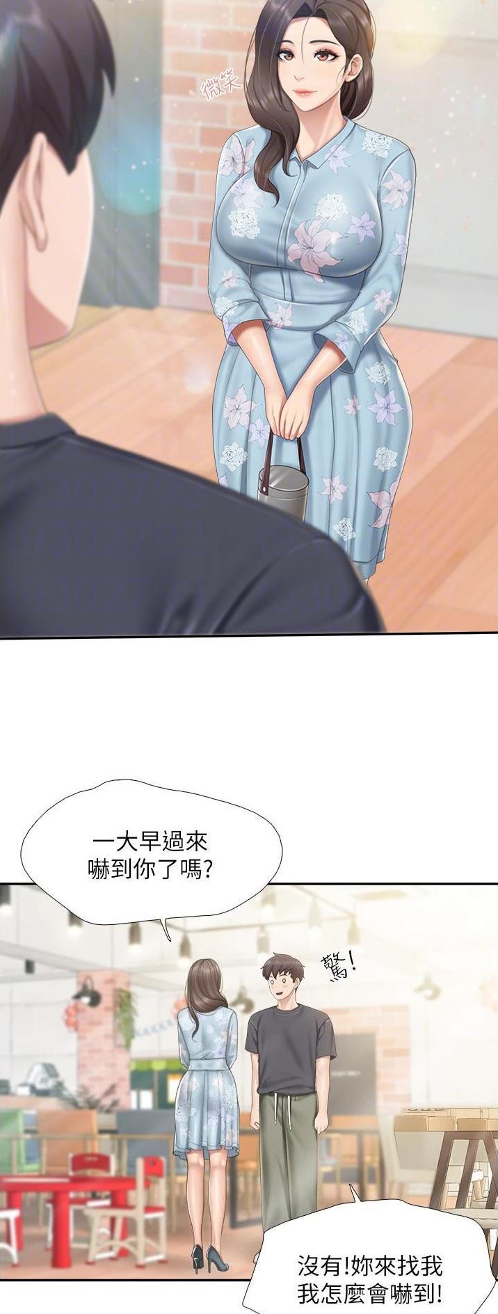 亲子餐厅漫画第42话免费完整版漫画,第81话2图