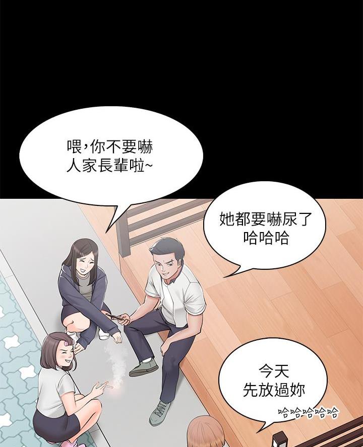 亲子餐厅的妈妈们二十集免费漫画,第7话1图