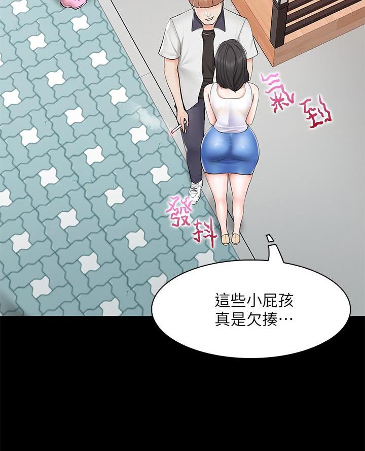 亲子餐厅的妈妈们二十集免费漫画,第7话2图