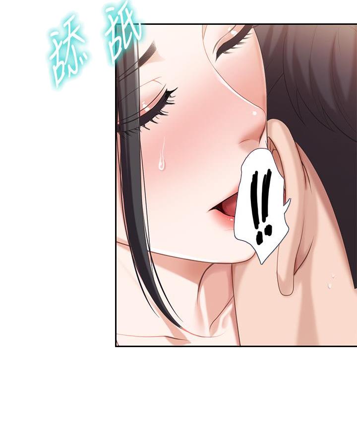 亲子餐厅漫画,第20话2图