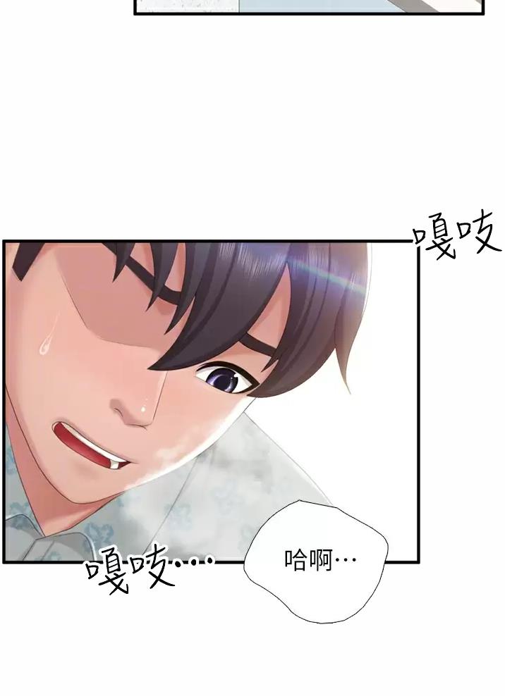亲子餐厅漫画,第60话1图