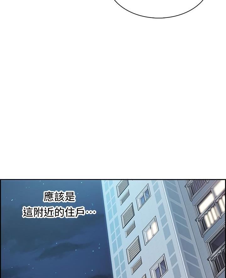 亲子餐厅漫画,第17话1图