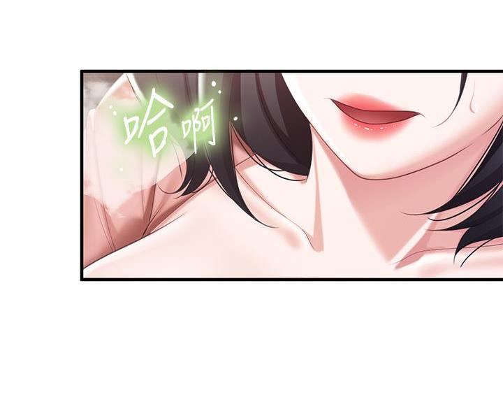 亲子餐厅漫画,第39话2图